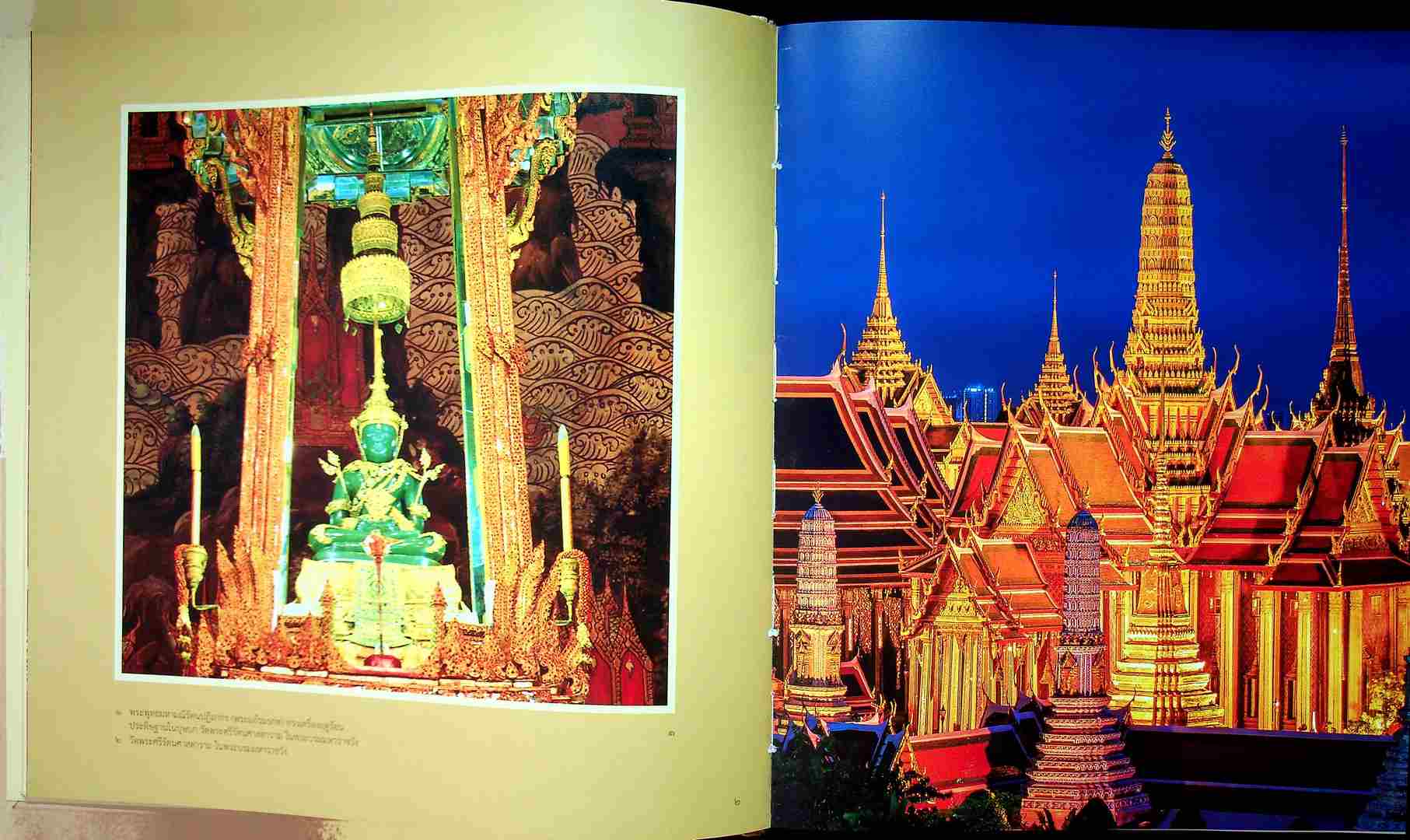 ศาสนาในประเทศไทย