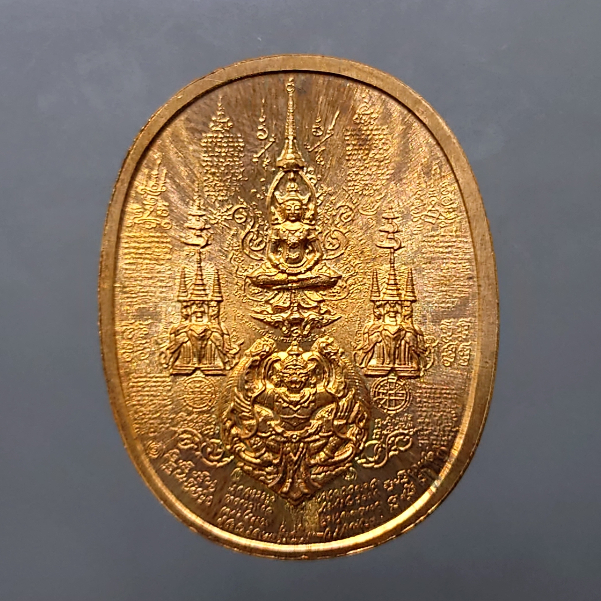 เหรียญมหายันต์ พระนเรศวรมหาราช "องค์ดำ" รุ่นปราบไพรีอริศัตรูพ่าย จังหวัดอยุธยา ปี2549 เนื้อทองแดง