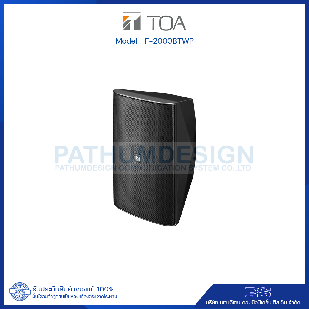 F-2000BTWP Wide-dispersion Speaker System 60W (Outdoor)