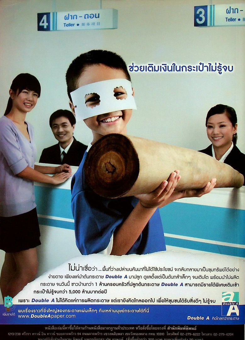 ติวโจทย์ เตรียมสอบ GAT ตอนที่ 1 (ความถนัดทั่วไป)