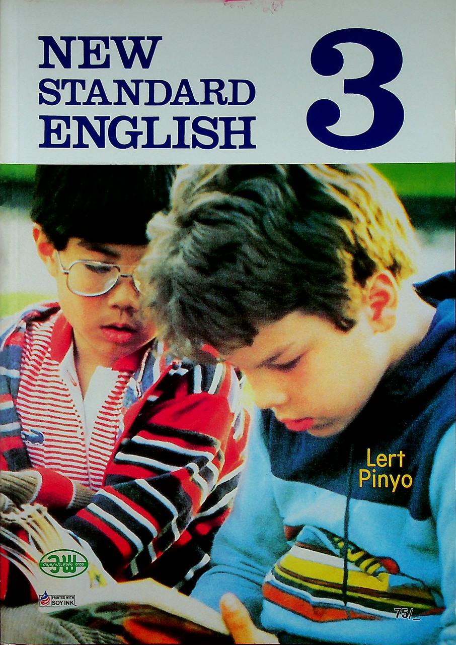 NEW STANDARD ENGLISH 3