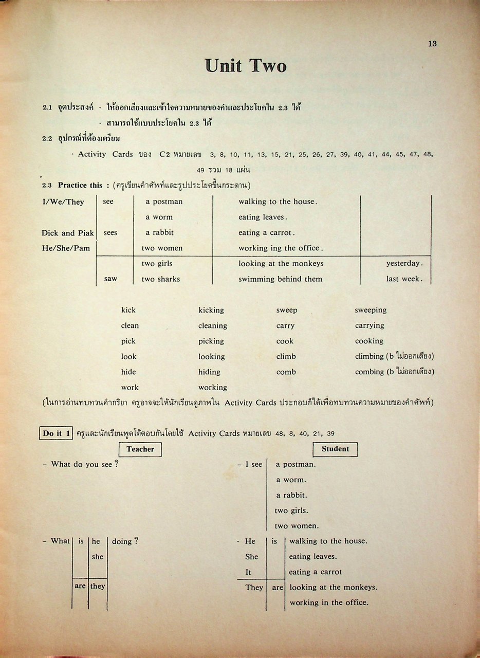 คู่มือครู สำหรับ Learning Kit in Book Form C3 A3 และ Oral - Structure Units ระดับมัธยมศึกษาตอนต้น
