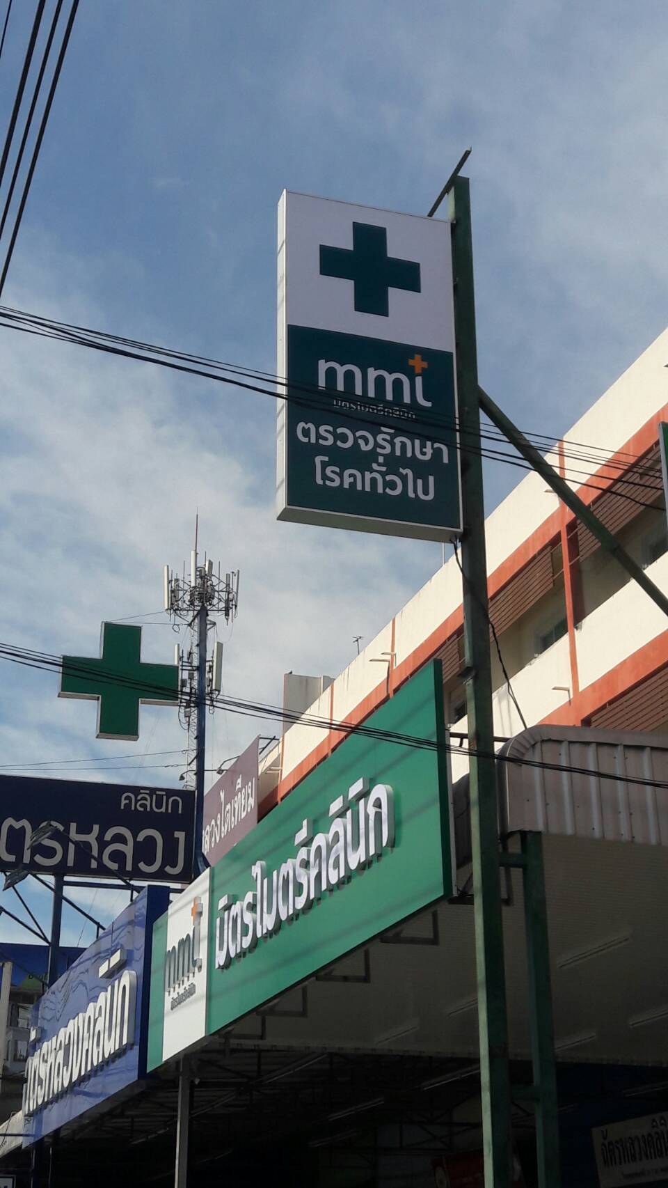 ป้ายตู้ไฟพร้อมเสาหน้าบริษัท งานมิตรไมตรี