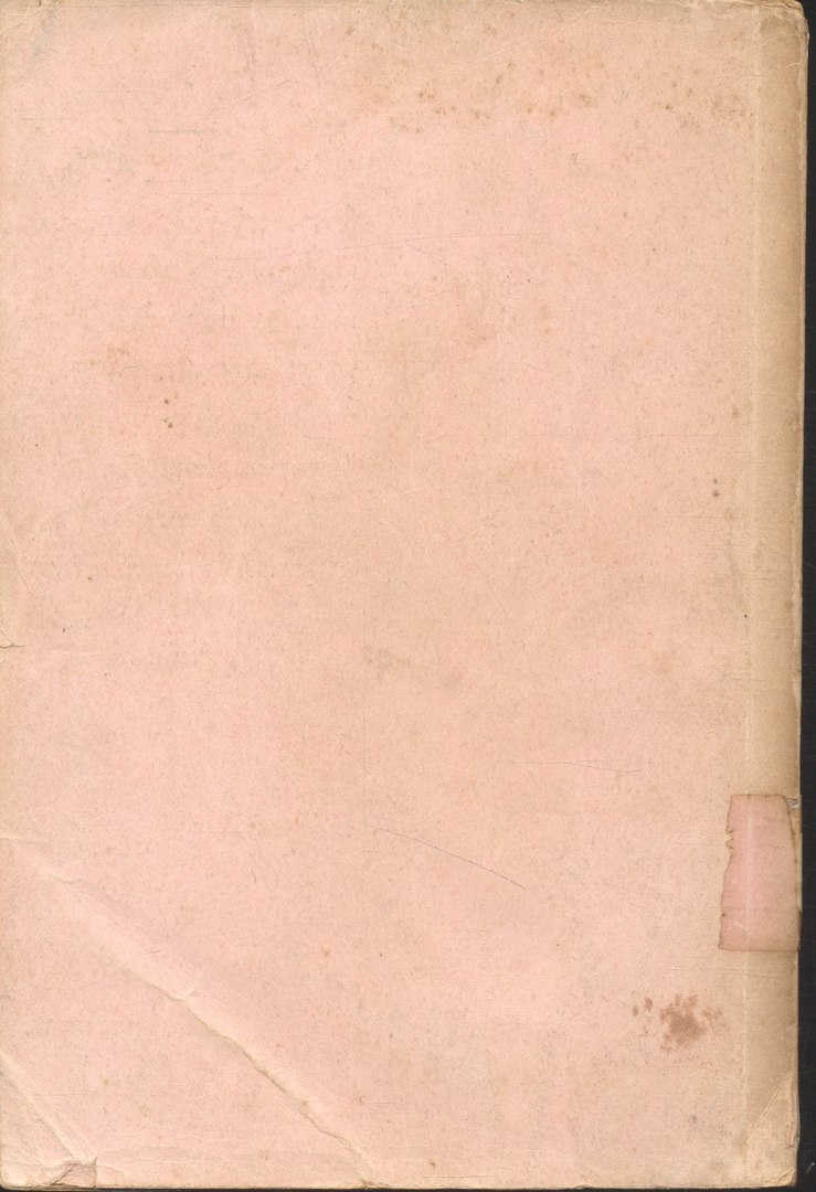 ภาษาอังกฤษเตรียมสอบ เล่ม 2