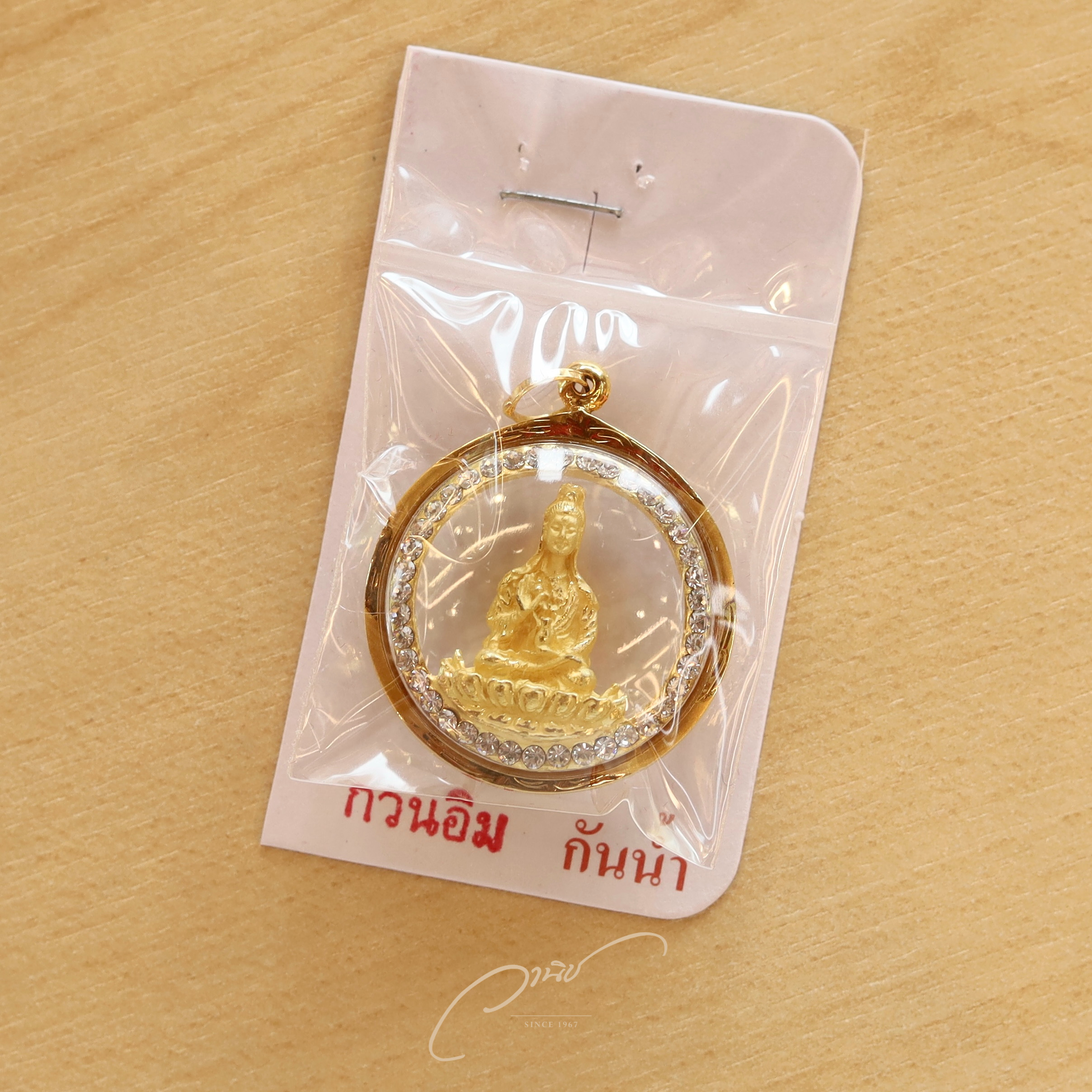พระสำเร็จรูป เจ้าแม่กวนอิม เลี่ยมทองแท้ล้อมพลอย ทรงกลม