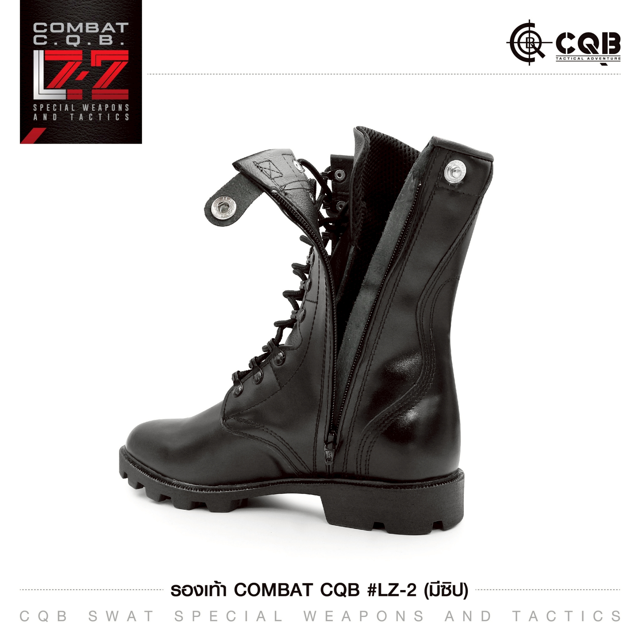 🇹🇭 1346 ไทยแลนด์ แทคติคอล รองเท้า Combat CQB รุ่น LZ-2# (ซิปข้าง)
