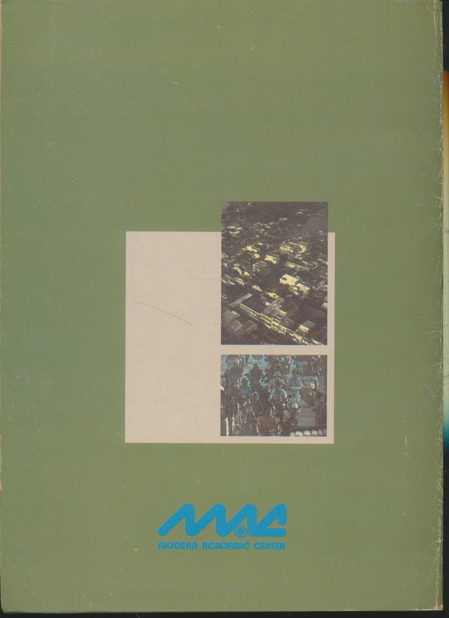 หนังสือคู่มือครู รายวิชา ส ๐๕๓ ประชากรกับสิ่งแวดล้อม ชั้นมัธยมศึกษาตอนต้น