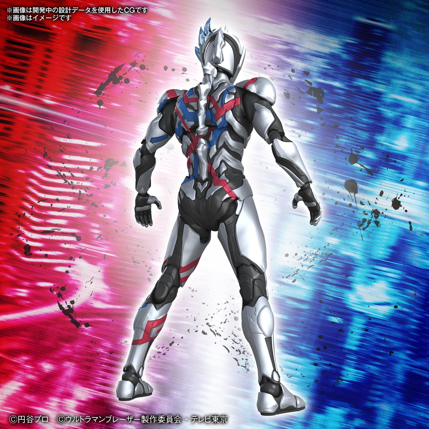 **MTS Toys**Figure-Rise Standard : Ultraman Blazar