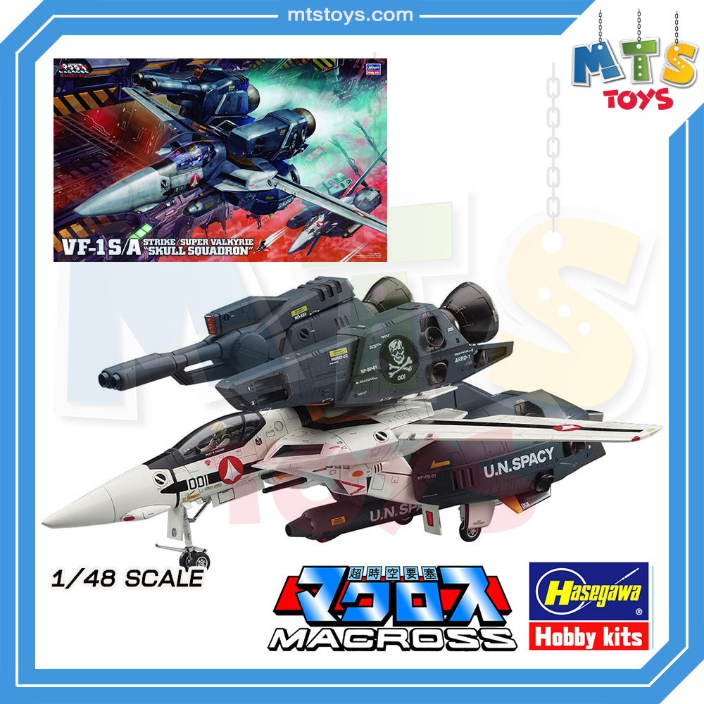 **MTS Toys**Hasegawa Macross 1/48 : VF-1S/A Strike /Super Valkyrie Skull Squadron