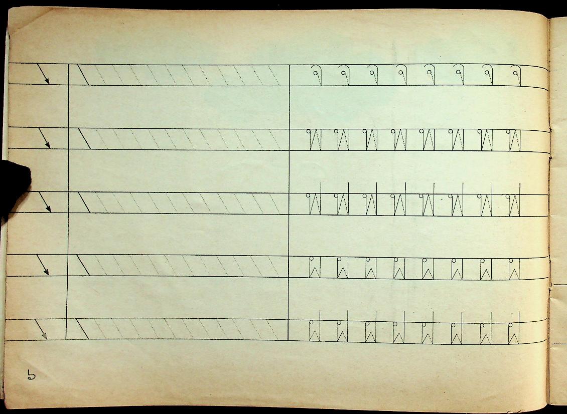 แบบฝึกการเขียนอักษรไทย ชั้นประถมศึกษาปีที่ ๑