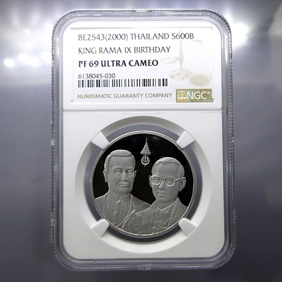 เหรียญเกรดดิ้ง เงินขัดเงา 600 บาท ที่ระลึกพระราชพิธีสมมงคลพระชนมายุเท่า ร1 PF 69 ULTRA CAMEO NGC 2543