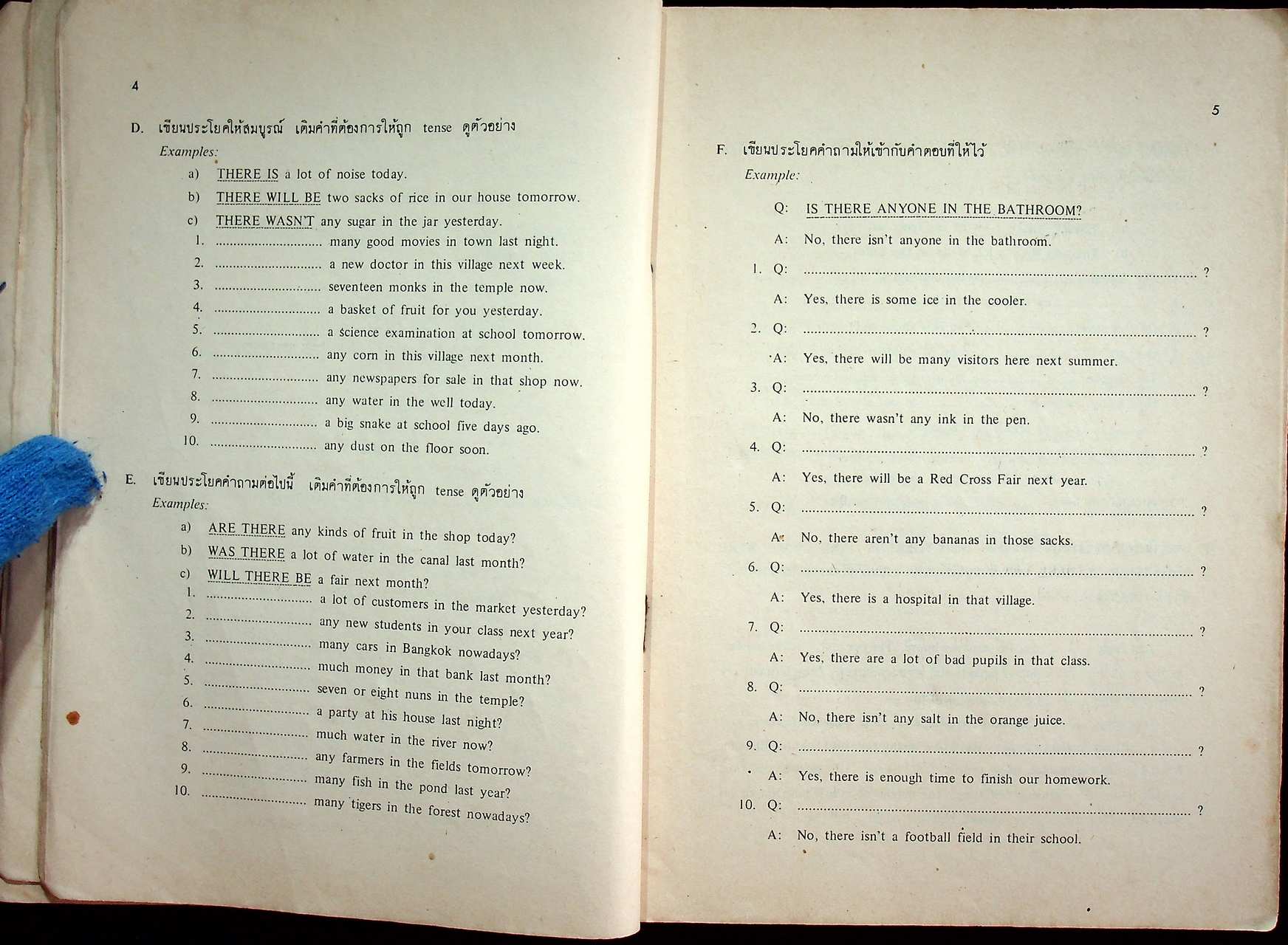 GRAMMAR WORKBOOK TWO สำหรับชั้นมัธยมศึกษาปีที่ 2