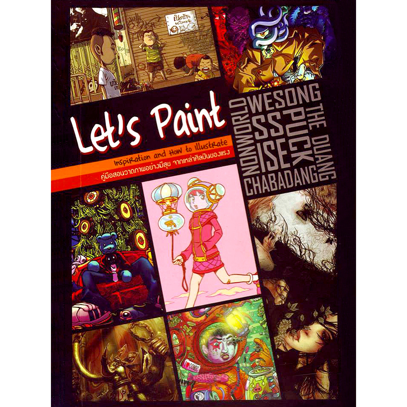 Let's Paint