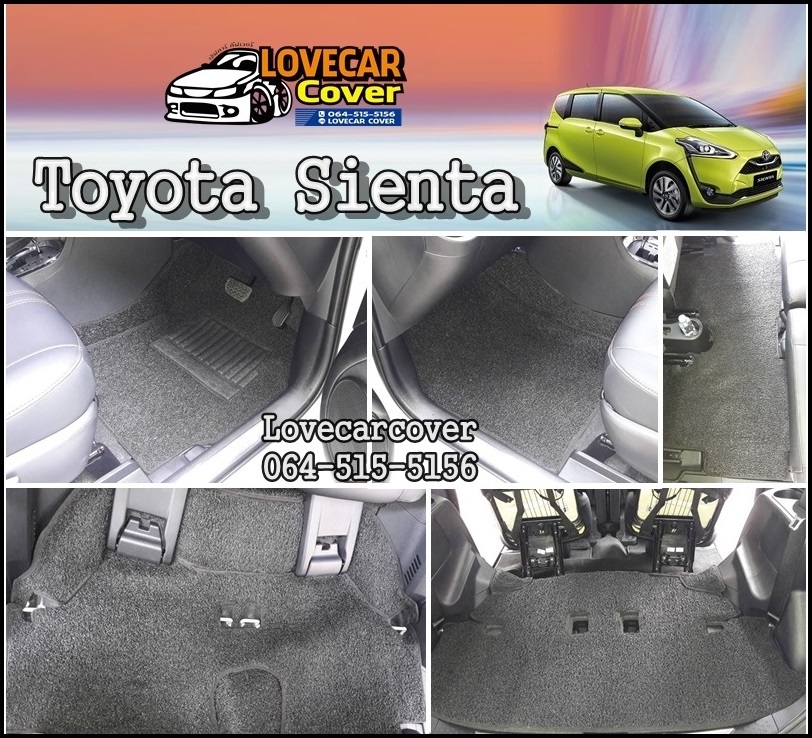 พรมรถยนต์ Toyota Sienta โตโยต้า เซียนต้า
