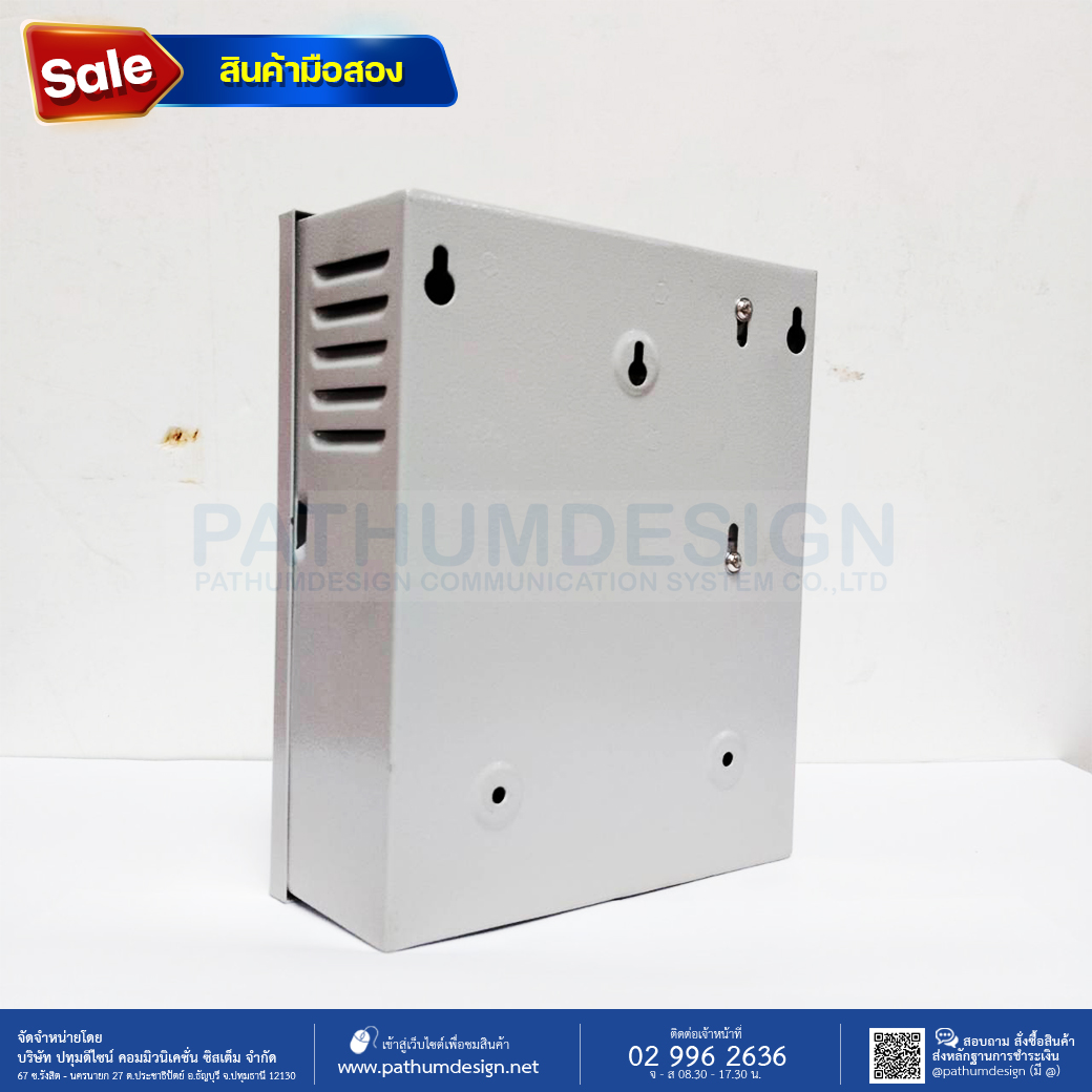 [สินค้ามือสอง] Power Supply 12V 5A