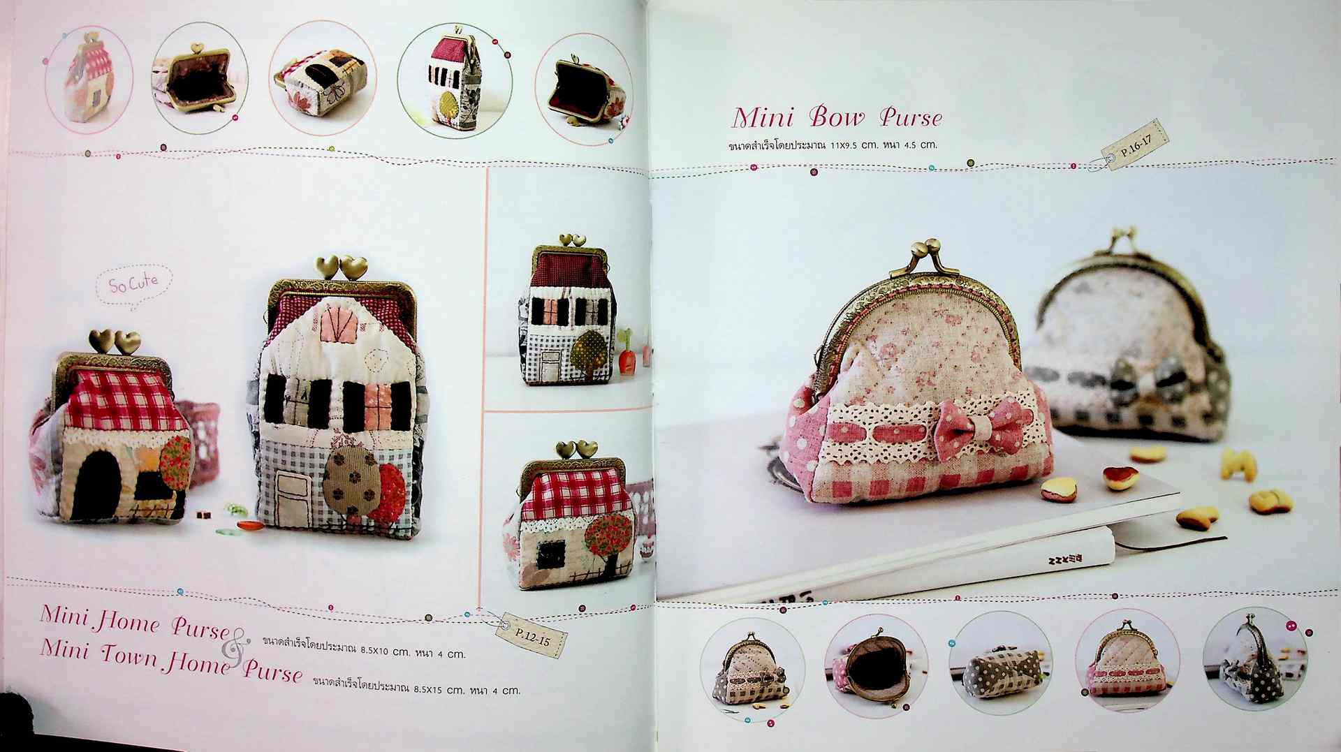 D.I.Y Mine Clip Purse