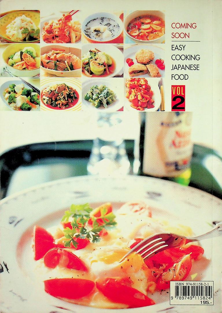 อาหารญี่ปุ่นอย่างง่าย 90 อาหารเลิศรส