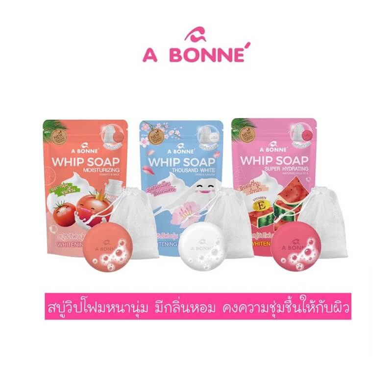 สบู่วิปโฟมนุ่ม เอ บอนเน่ วิป โซป 100กรัม (มี3สูตร) มีตาข่ายตีฟอง A BONNE SOAP