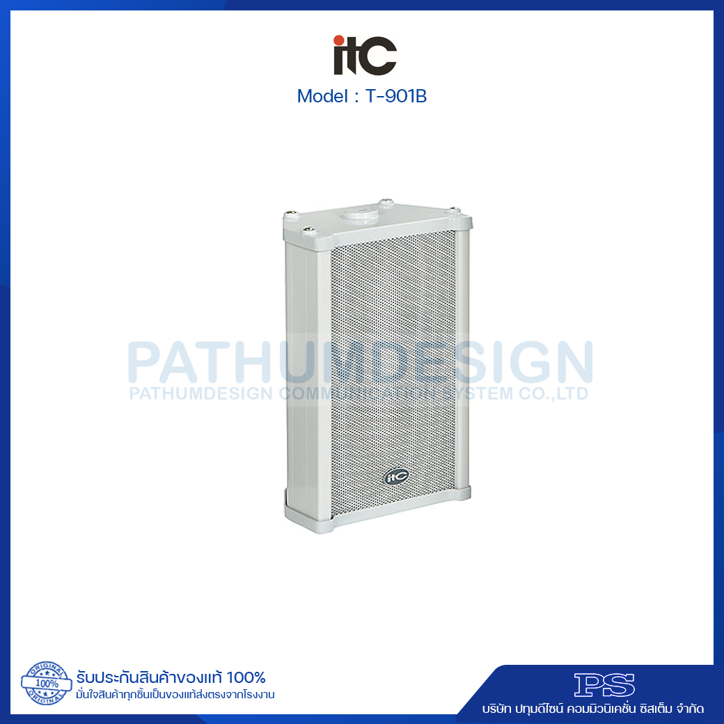 T-901B Outdoor Column Speaker (5W-10W)