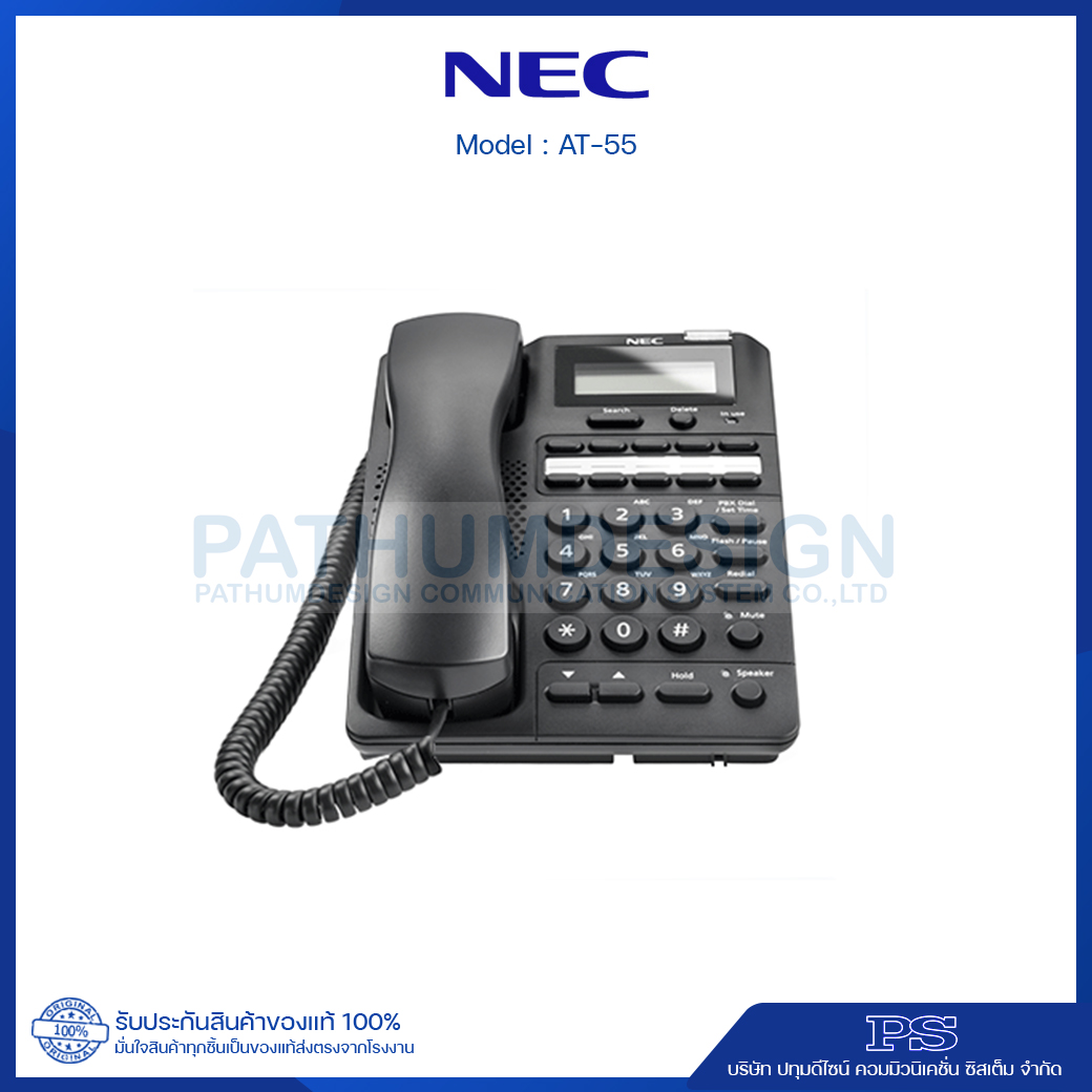 เครื่องโทรศัพท์ NEC รุ่น AT-55 Analog Caller ID Phones