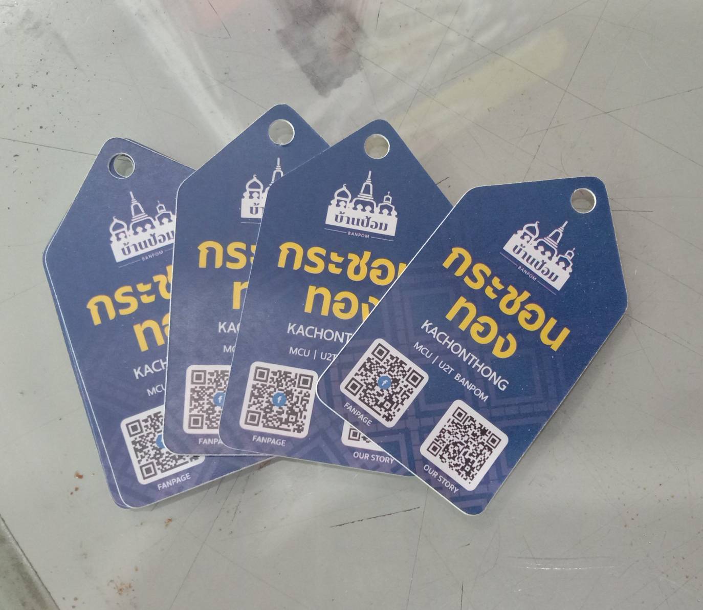 ป้ายห้อยสินค้า งานกระชอนทอง