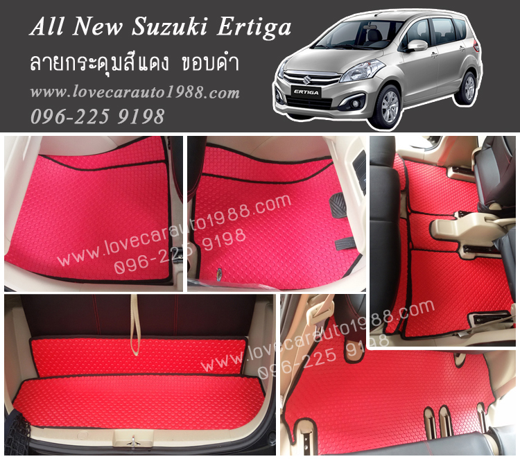 ผ้ายางปูพื้นรถยนต์ All New Suzuki Ertiga 2014-2015 ลายกระดุมสีแดง ขอบดำ