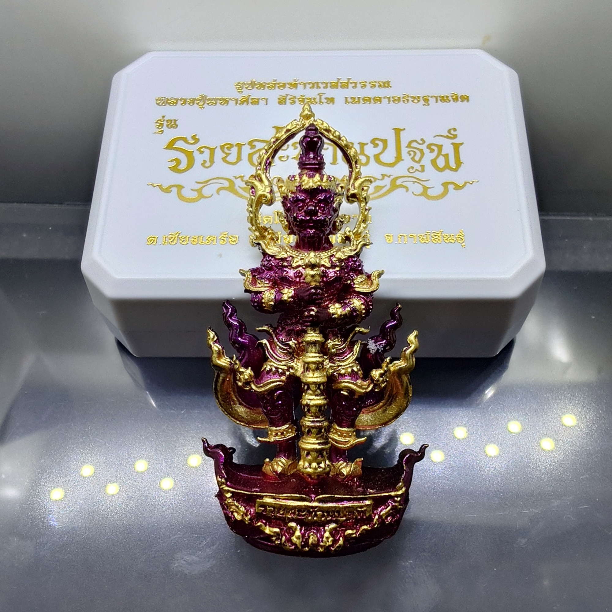 (ซีลเดิม ลุ้นเนื้อ) รูปหล่อท้าวเวสสุวรรณ รุ่นรวยสะท้านปฐพี วัดโพธิ์ศรีสะอาด ปี2568 หลวงปู่ศิลา สิริจันโท ร่วมปลุกเสก