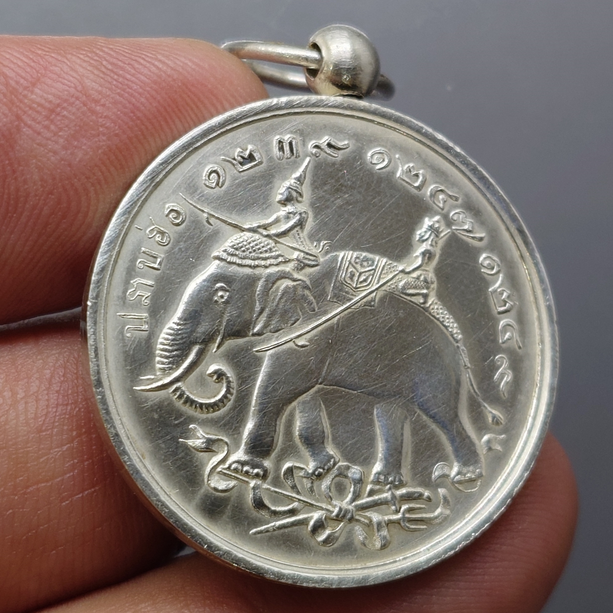 เหรียญครู (ปลอม) เนื้อเงิน เหรียญปราบฮ่อ รัชกาลที่5 ปลอมเก่าสวย