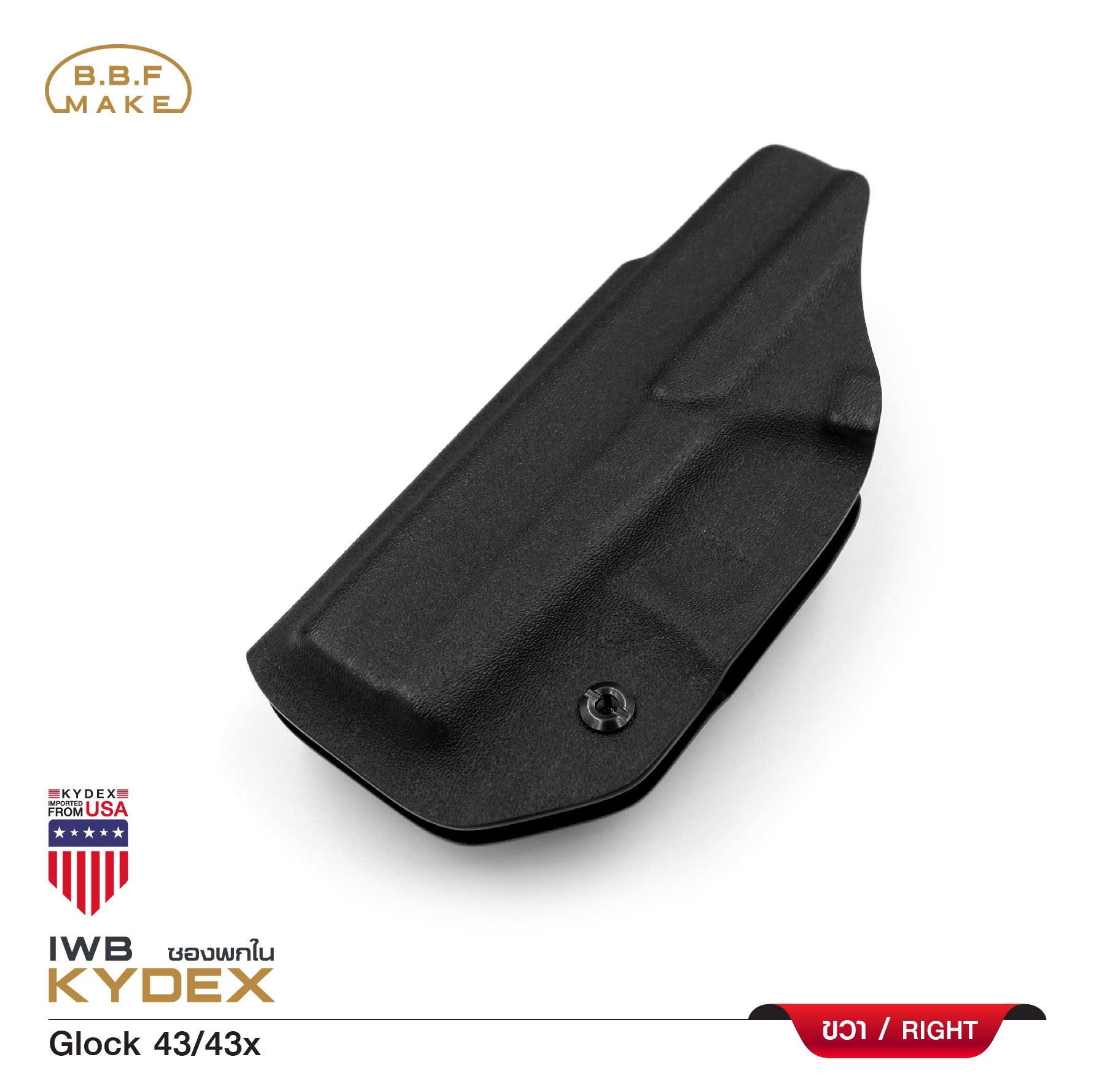 🇹🇭 726 ไทยแลนด์ แทคติคอล BBF Make Kydex Holsterซองพกใน KYDEX_ Glock 43