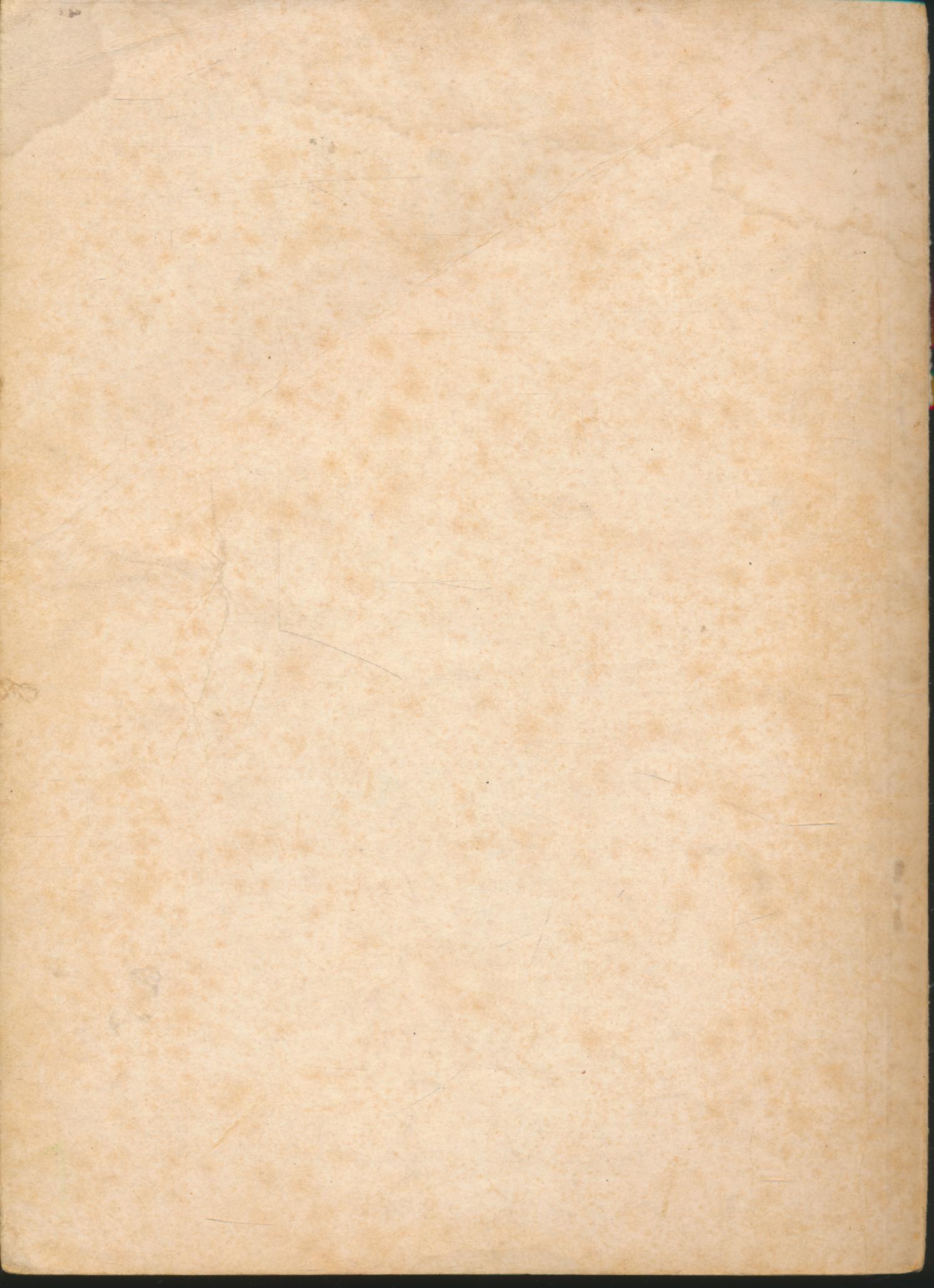 คู่มือครูสอนภาษาไทย เกมประกอบการสอนอ่าน