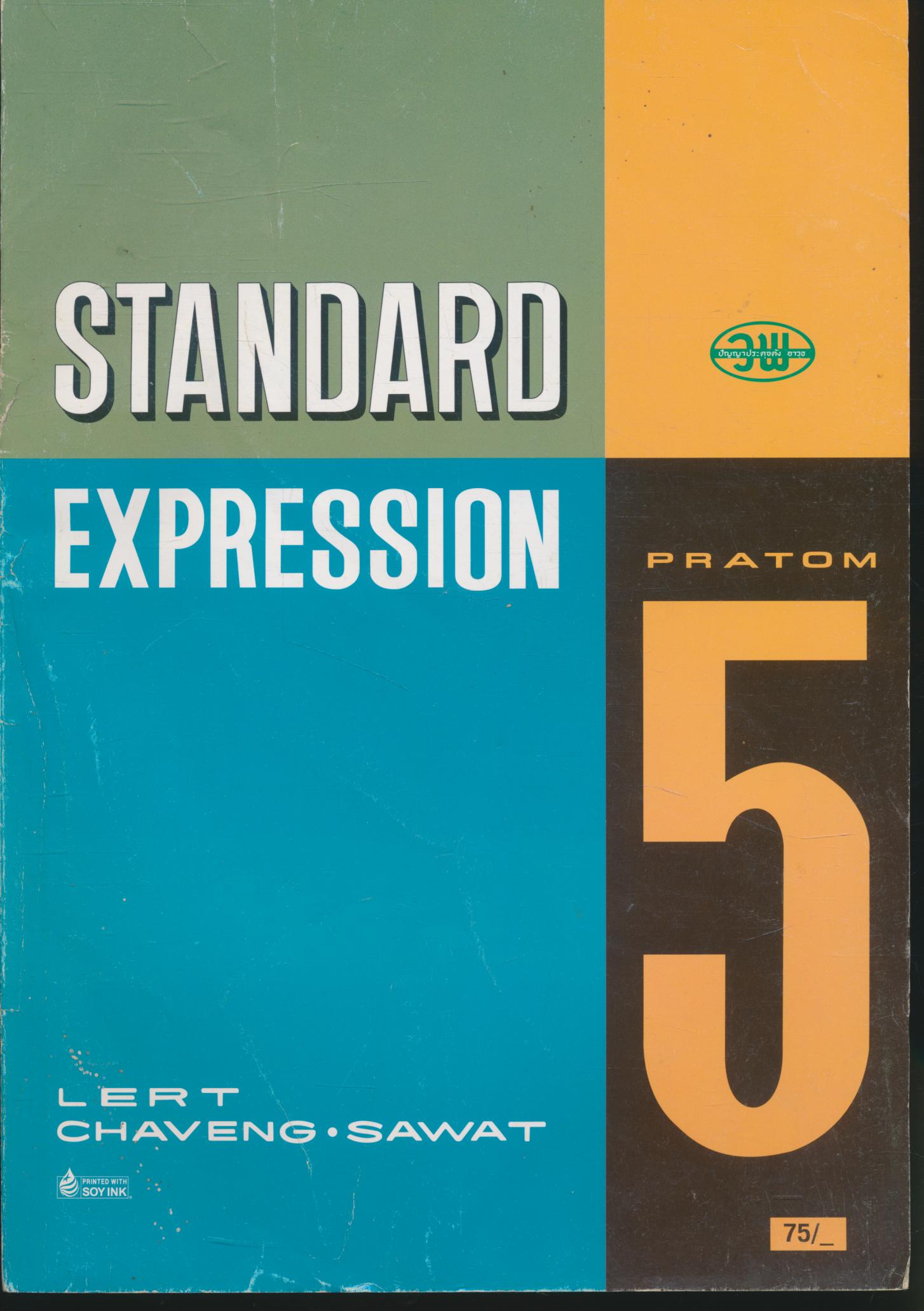 STANDARD EXPRESSION PRATOM 5