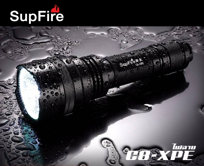 🇹🇭 773 ไทยแลนด์ แทคติคอล ไฟฉาย Supfire รุ่น C8-XPE