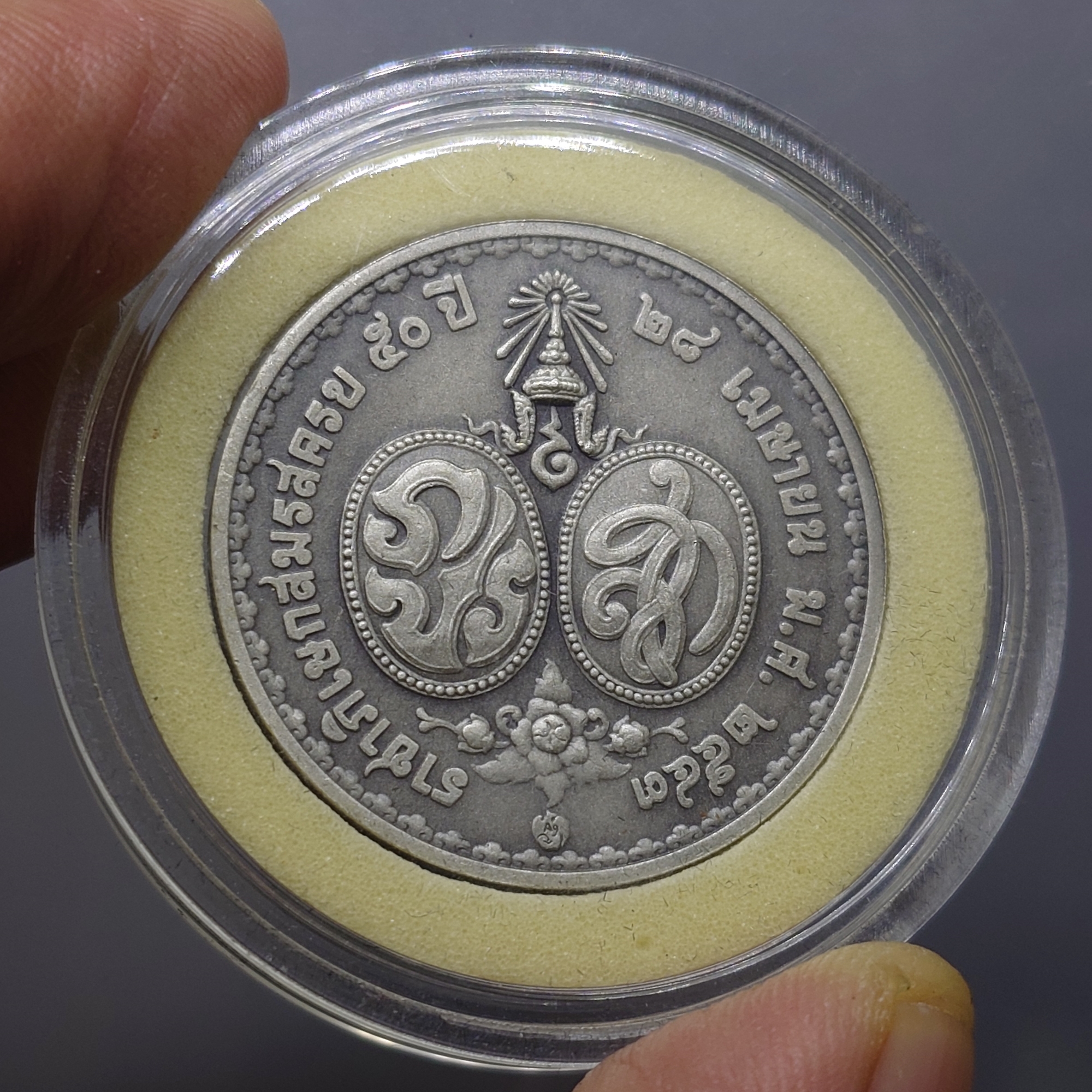 เหรียญที่ระลึก 50 ปี พระบรมราชาภิเษกสมรส พ.ศ.2543 เนื้อเงินรมดำ พร้อมกล่องหนัง และใบเซอร์จากกรมธนารักษ์