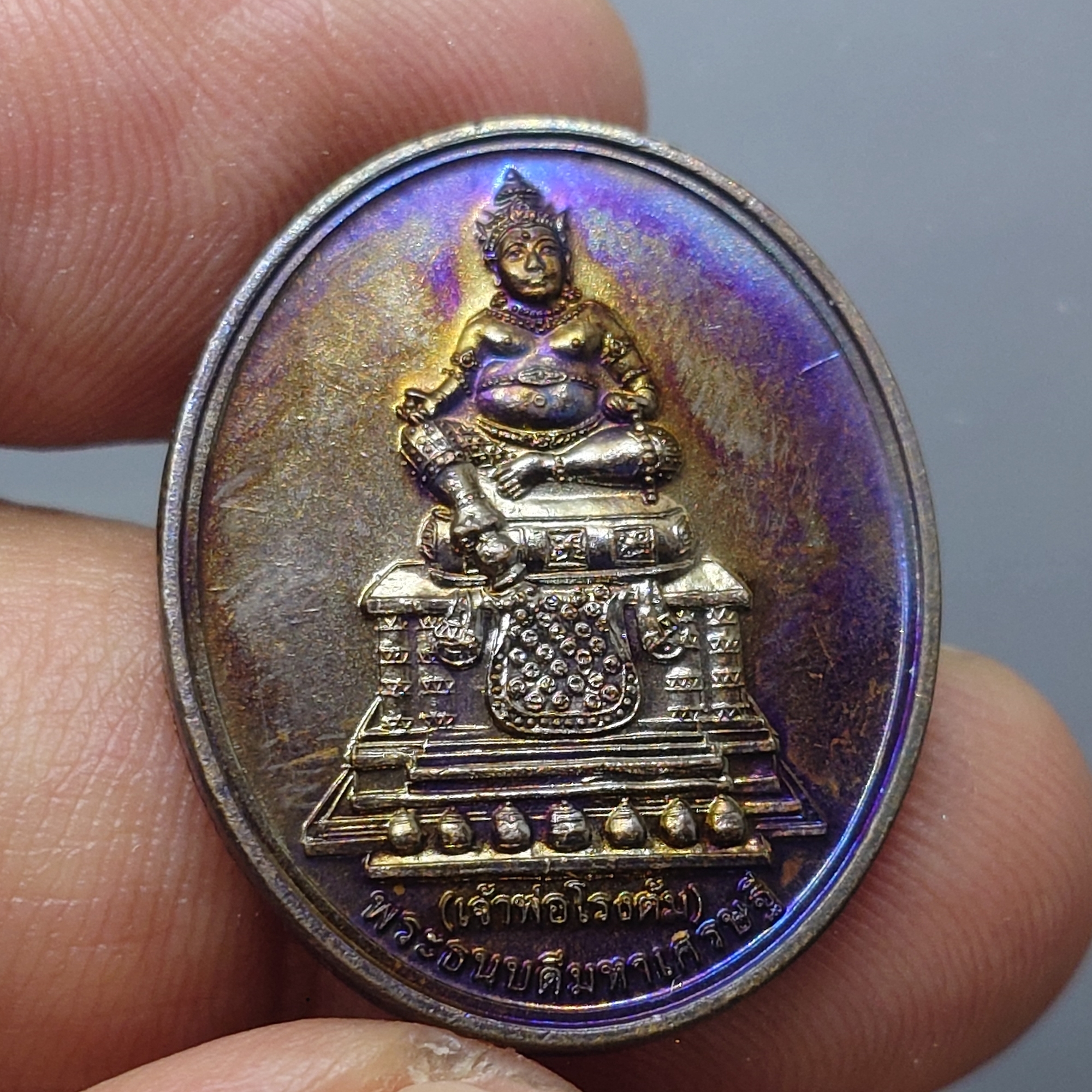 เหรียญพระธนบดีมหาเศรษฐี (เจ้าพ่อโรงต้ม) กรมสรรพสามิต เนื้อทองแดง พิธีเทวาภิเษก ณ วัดไตรมิตรฯ พ.ศ.2560 กล่องเดิม