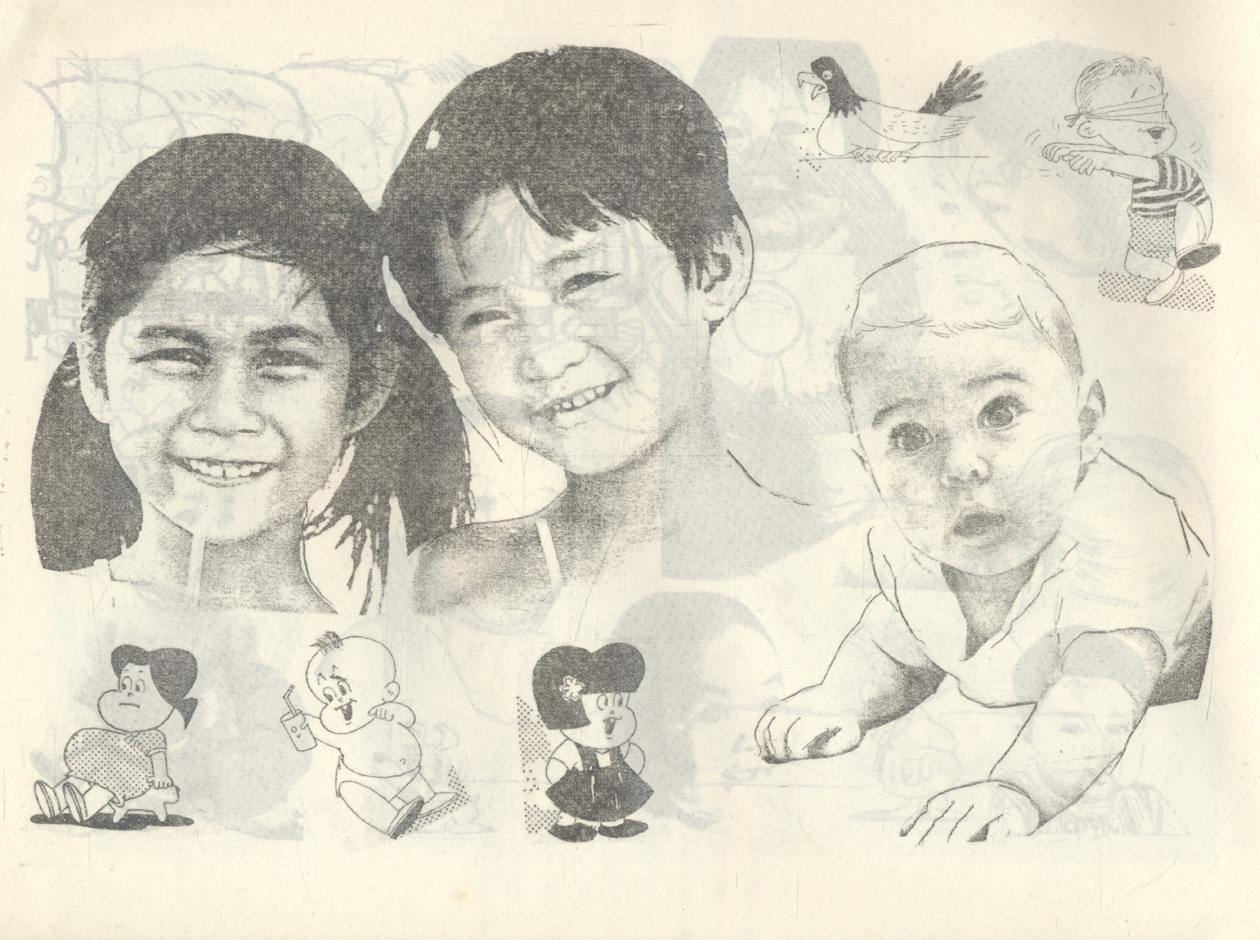 รวมภาพแอ็คชั่นเด็ก รวบรวมโดย เสน่ห์ ธนารัตน์สฤษดิ์