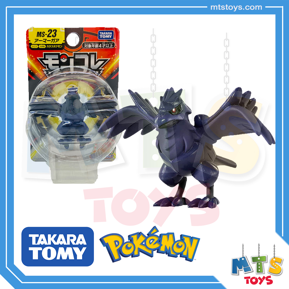 **MTS Toys**Takara Tomy Pokemon : Moncolle MS-23 Corviknight (เลิกผลิต)