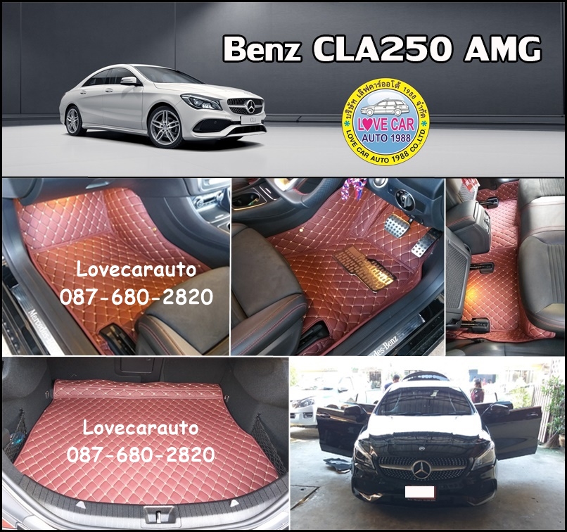 พรมรถยนต์เข้ารูป พรม6ดี Benz Cla250
