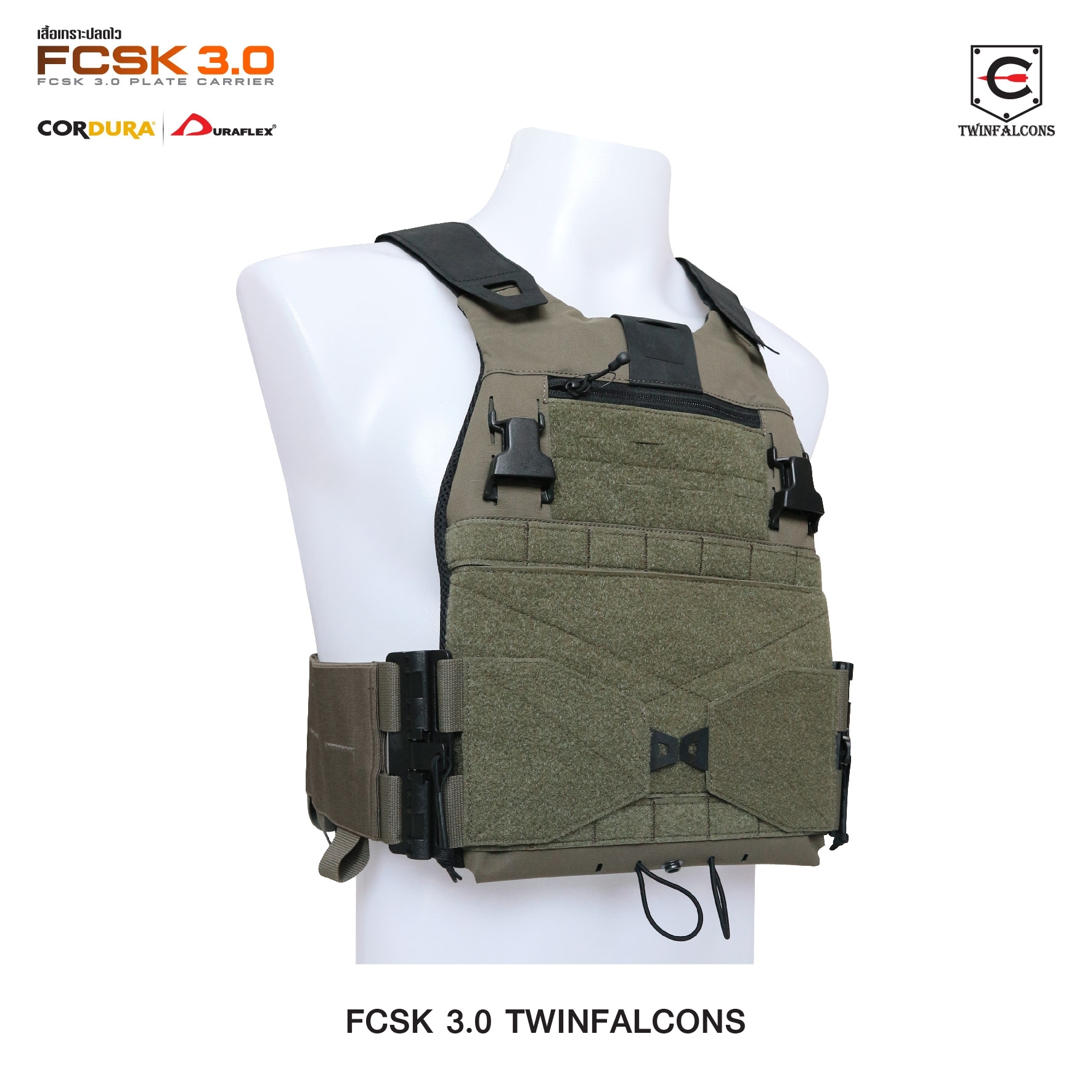 🇹🇭 1098 ไทยแลนด์ แทคติคอล เสื้อเกราะปลดไว FCSK 3.0 Plate Carrier ( Twinfalcons ) [ TW-VT23 ]