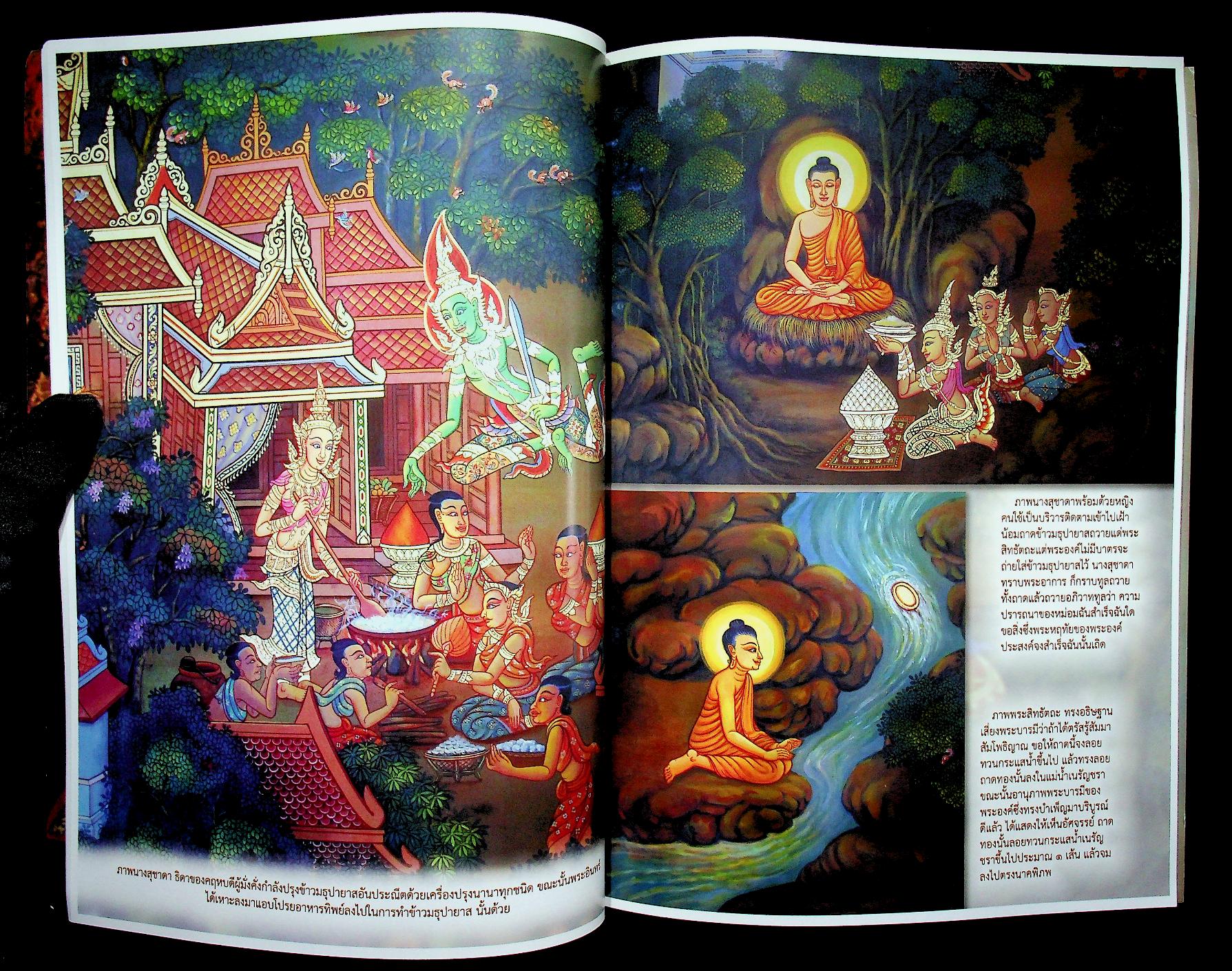 จิตรกรรมฝาผนัง พุทธประวัติ ภายในอุโบสถ วัดป่าไทรงาม