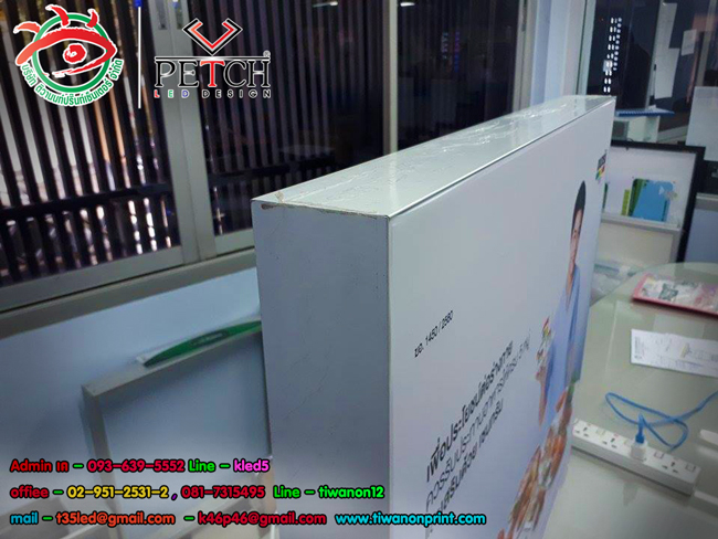 ป้ายโฆษณา - ป้ายตู้ไฟ.ผ้าแฟบิค เปลี่ยนภาพง่ายขึ้นงานภายใน หรือ ติดตามทางเดินห้าง
