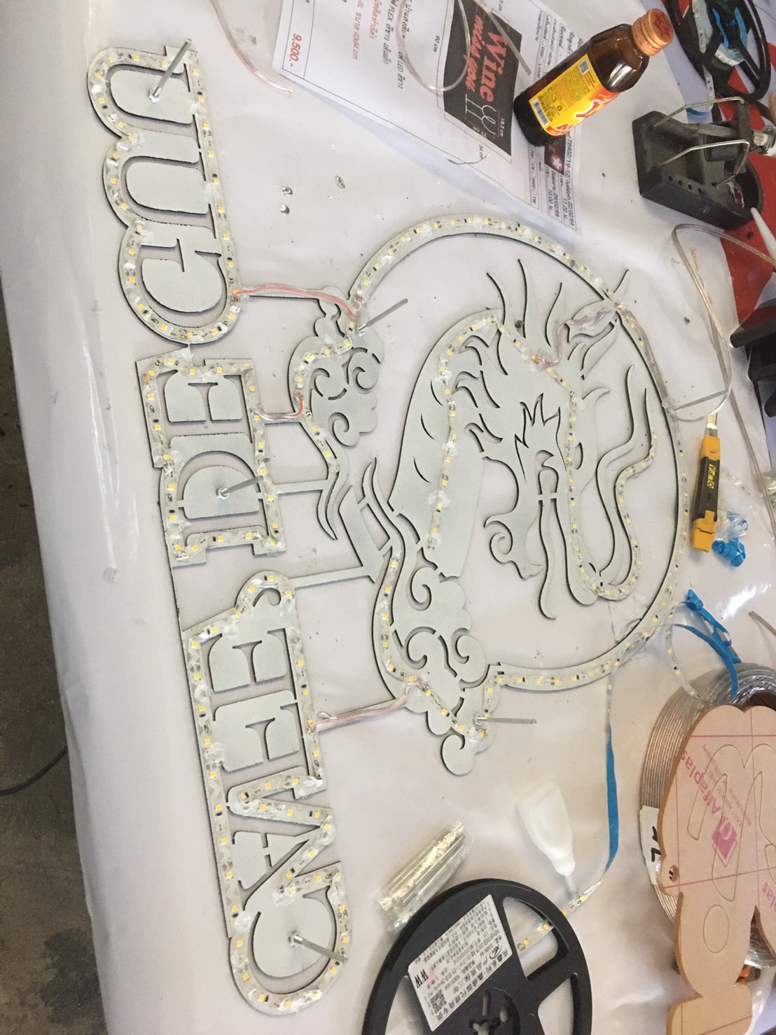 ป้ายไฟออกหลัง เลเซอร์เหล็กเป็นลายมังกร งาน CAFE DE GUU กูชาชัก