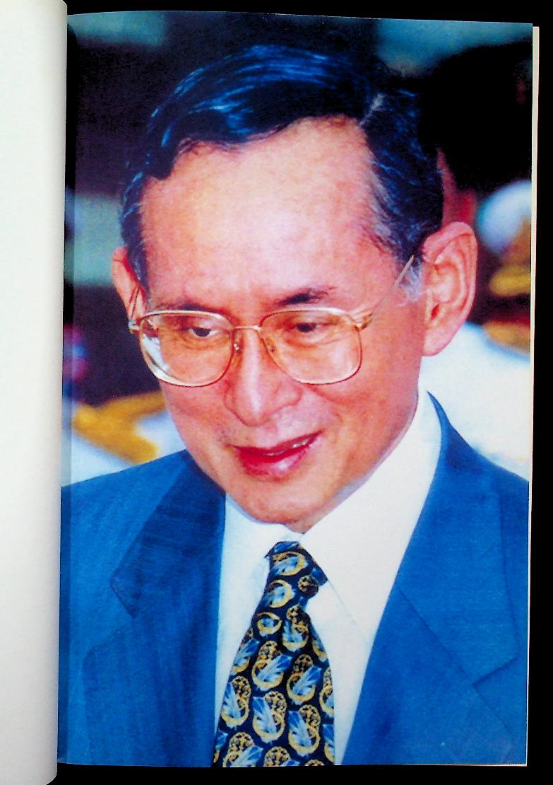 รอยยิ้มของในหลวง SMILES OF THE KING