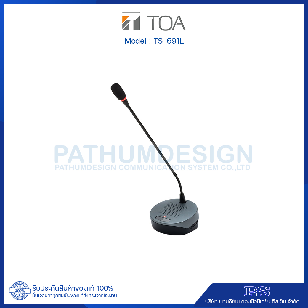 TS-691L Chairman Unit with Long Microphone