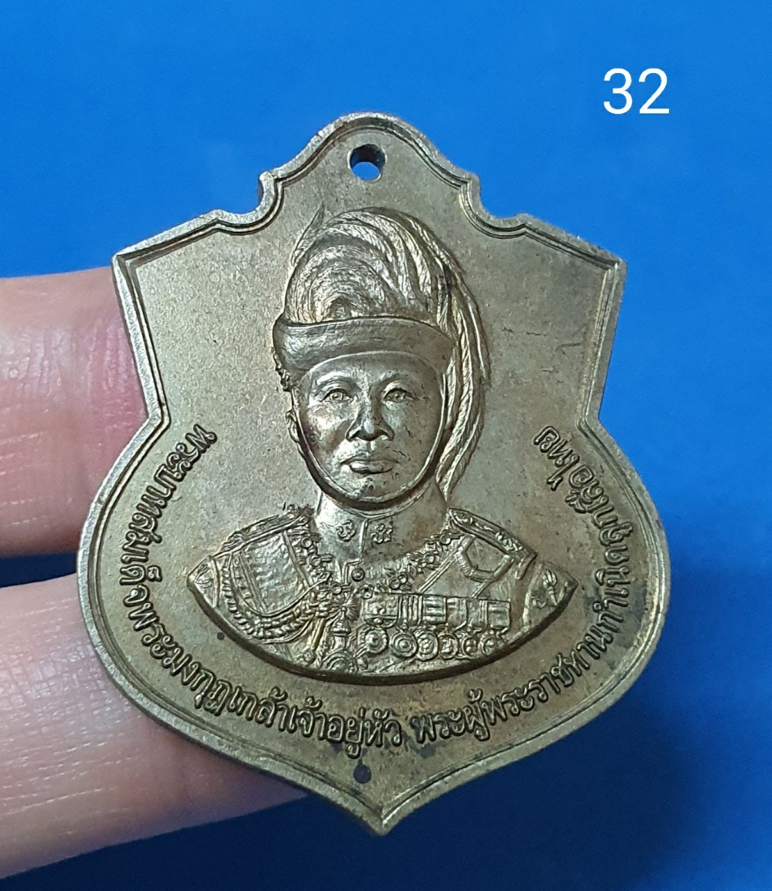 เหรียญ รัขกาลที่ 6 หลังท้าวหิรัญพนาสูร เทพผู้พิทักษ์รัชกาลที่ 6 เนื้ออัลปาก้า