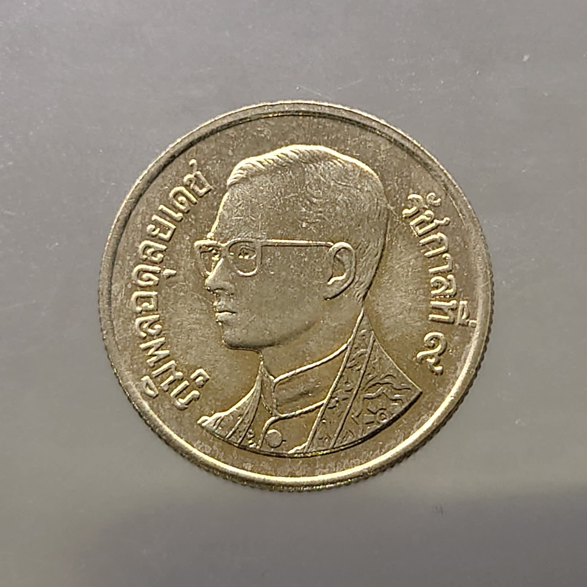 เหรียญ 1 บาท หมุนเวียน ปี พ.ศ.2536 ไม่ผ่านใช้ UNC (ตัวติดลำดับ5)