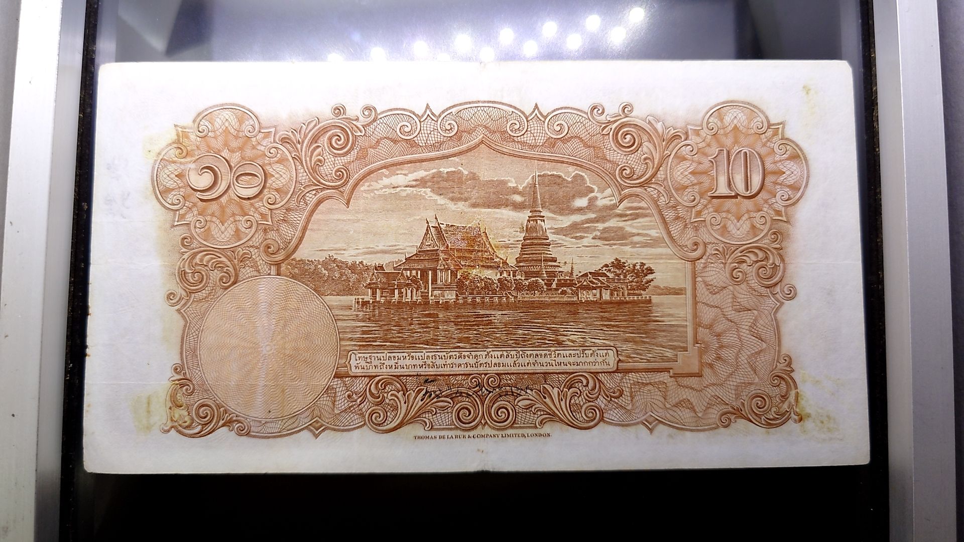 ธนบัตร 10 บาท จัมโบ้ แบบ3 รุ่น 2 ธนบัตรหมุนเวียน ยุครัชกาลที่8 ผ่านใช้ พ.ศ.2477-2478 ผ่านใช้ สภาพสวย