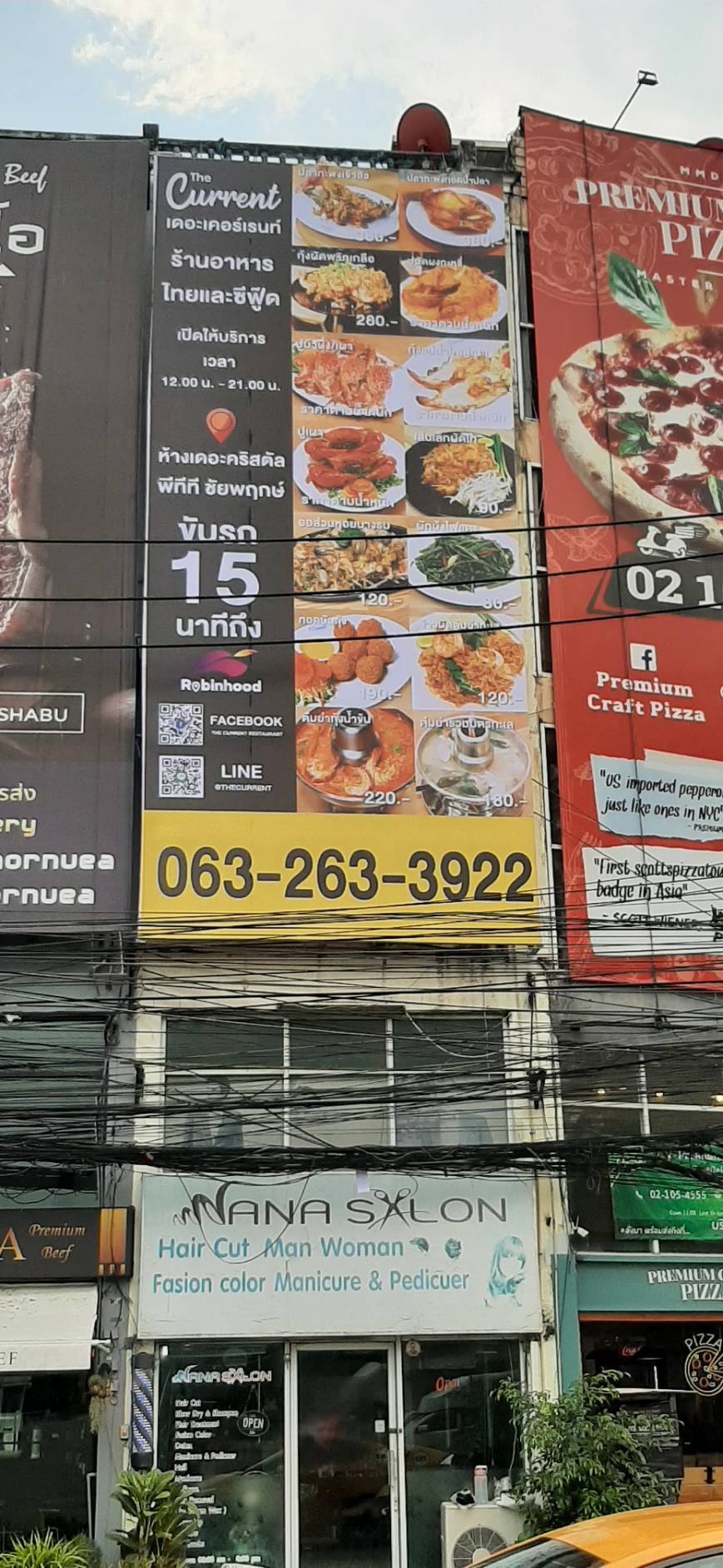 ป้ายไวนิลขึงโครงหน้าตึกแถว งานThe Current เดอะเคอร์เรนท์