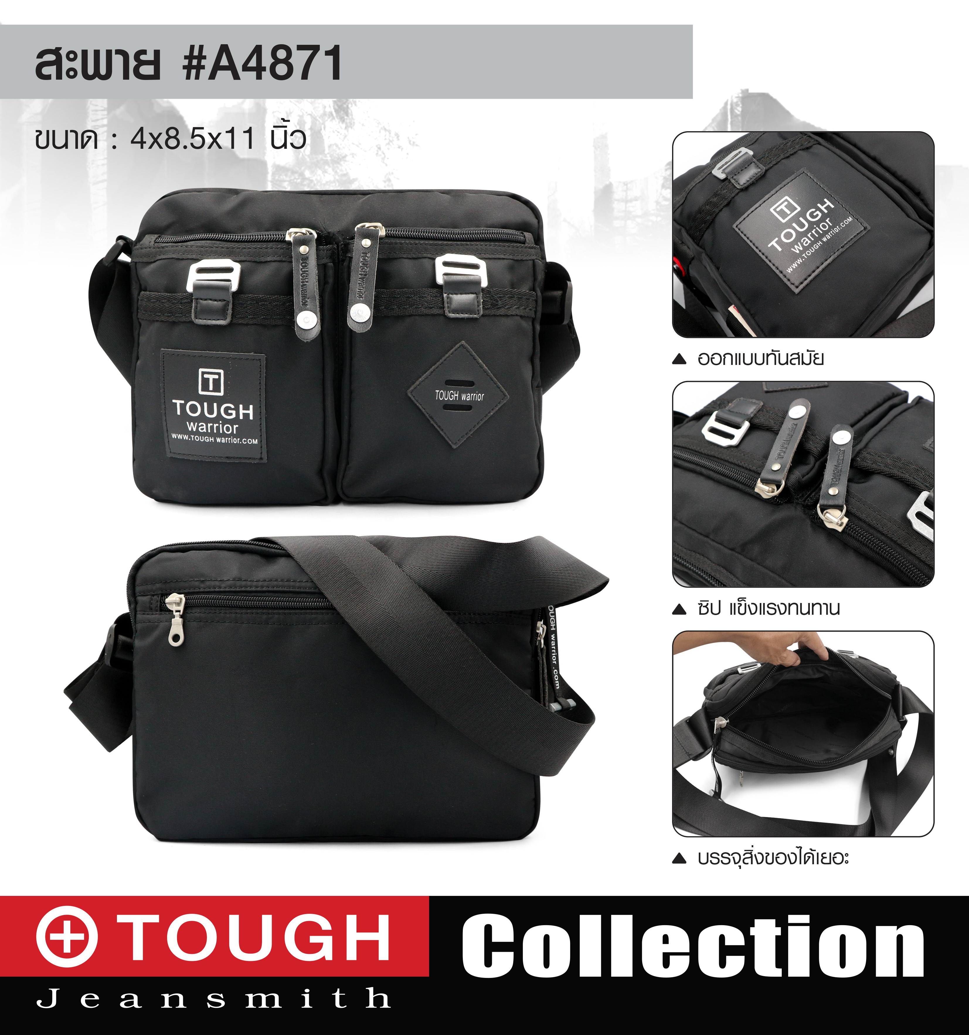 🇹🇭 220 ไทยแลนด์ แทคติคอล สะพาย TOUGH #A4871