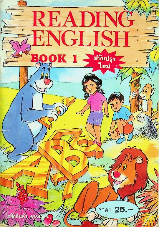 READING ENGLISH BOOK 1