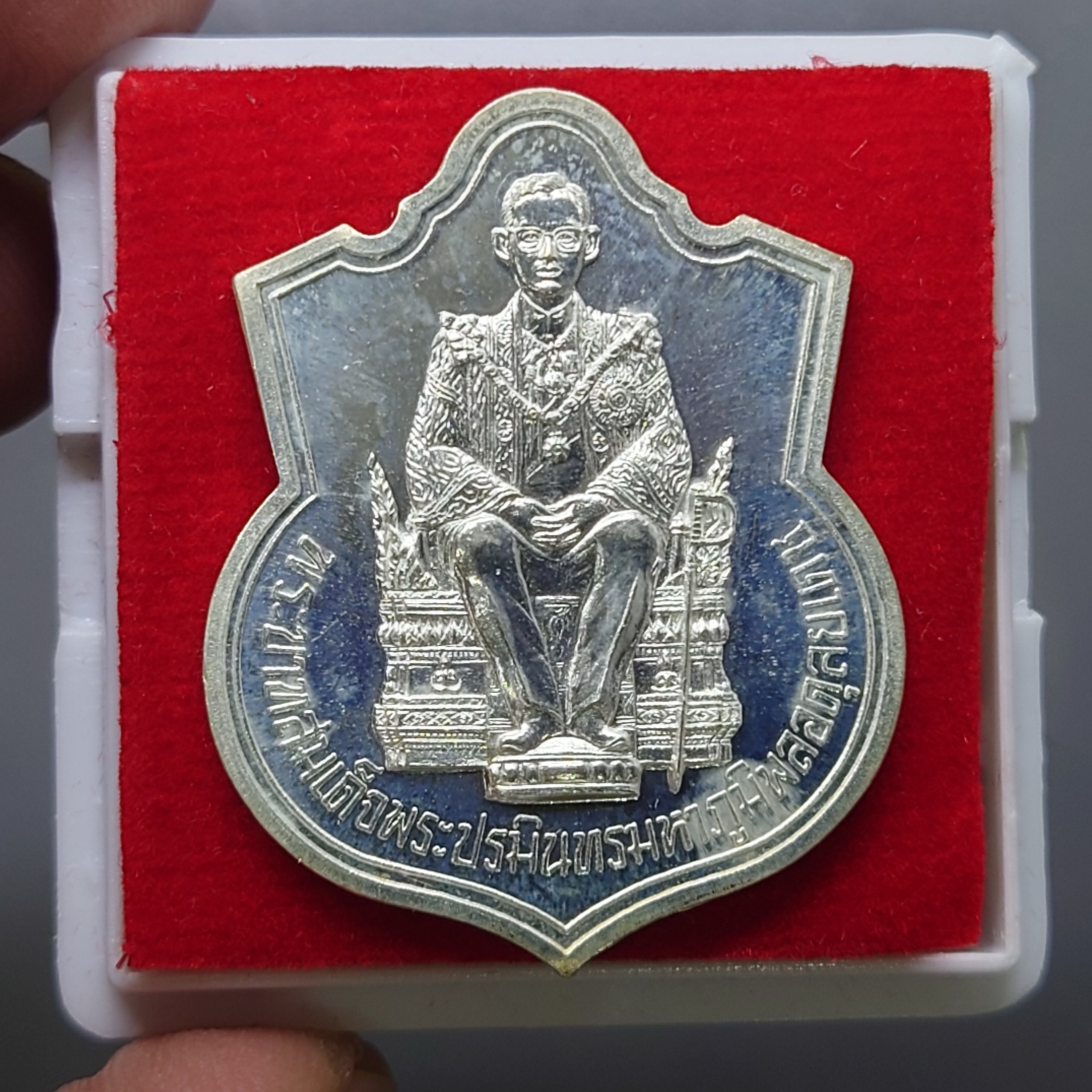 เหรียญในหลวงนั่งบัลลังก์ เนื้อเงินขัดเงา ที่ระลึกฉลองครองราชย์ 50 ปี จัดสร้างโดยกระทรวงมหาดไทย พ.ศ.2539